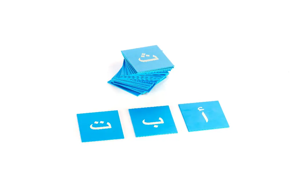 Sand paper Arabic