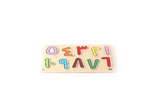 [12050] Number Board
