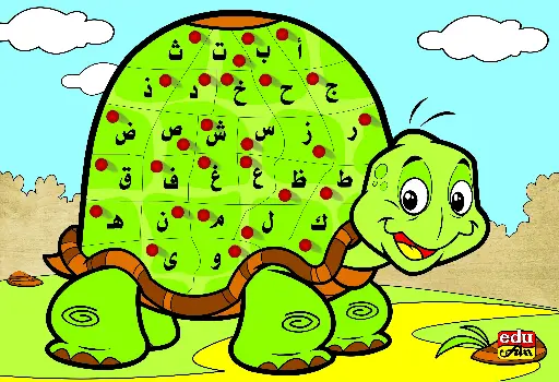 [12110] Tuitle Letter Puzzle